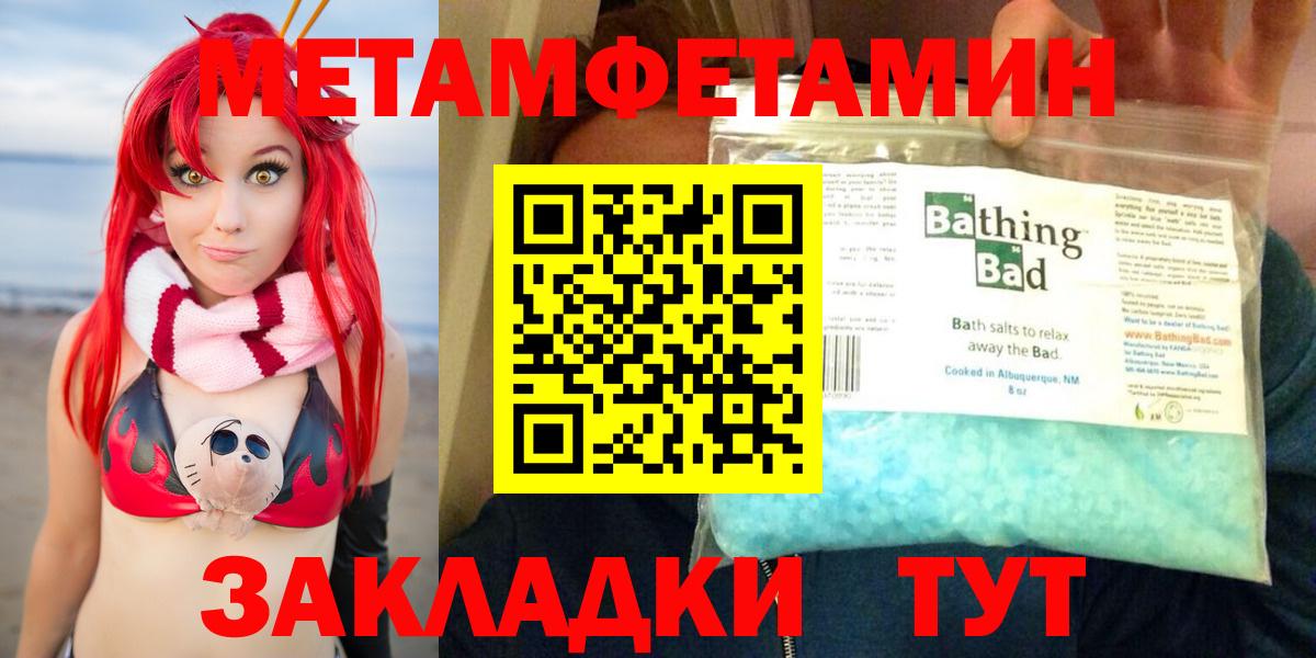 Amphetamine  Amphetamine Premium  Вход с VPN  Amphetamine  Гулькевичи 