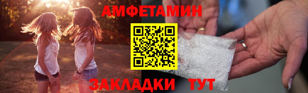 Меф МЯУ МЯУ кристаллы  Гашиш  Гулькевичи  Кокаин  Вход с VPN  МАРИХУАНА 