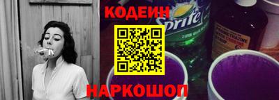наркотики Кунгур