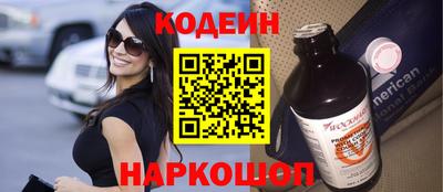 скорость Кумертау
