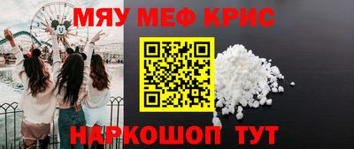 скорость Кумертау