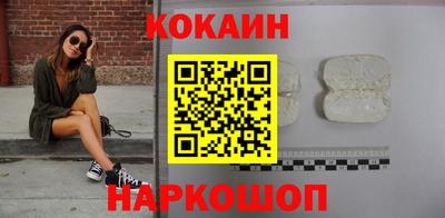 наркотики Кунгур