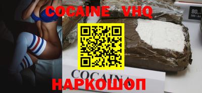 наркотики Кунгур
