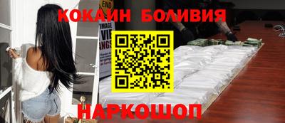 наркотики Кунгур