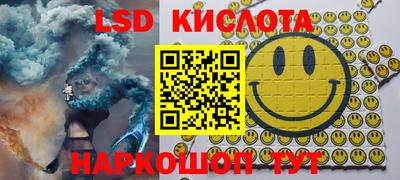 наркотики Кунгур