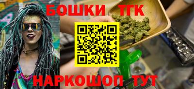 наркотики Кунгур