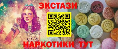 наркотики Кунгур