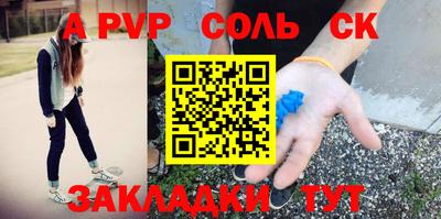 скорость Кумертау