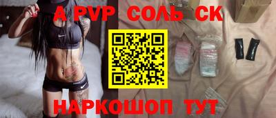 наркотики Кунгур