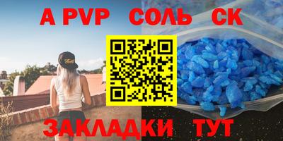 скорость Кумертау