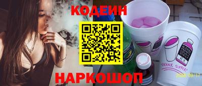 наркотики Кунгур