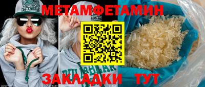 скорость Кумертау