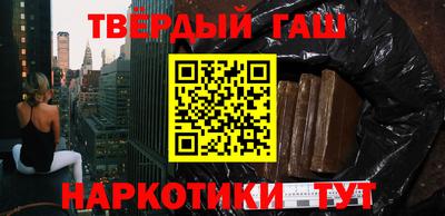 наркотики Кунгур