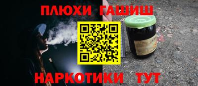 наркотики Кунгур