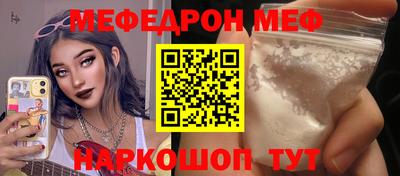 наркотики Кунгур