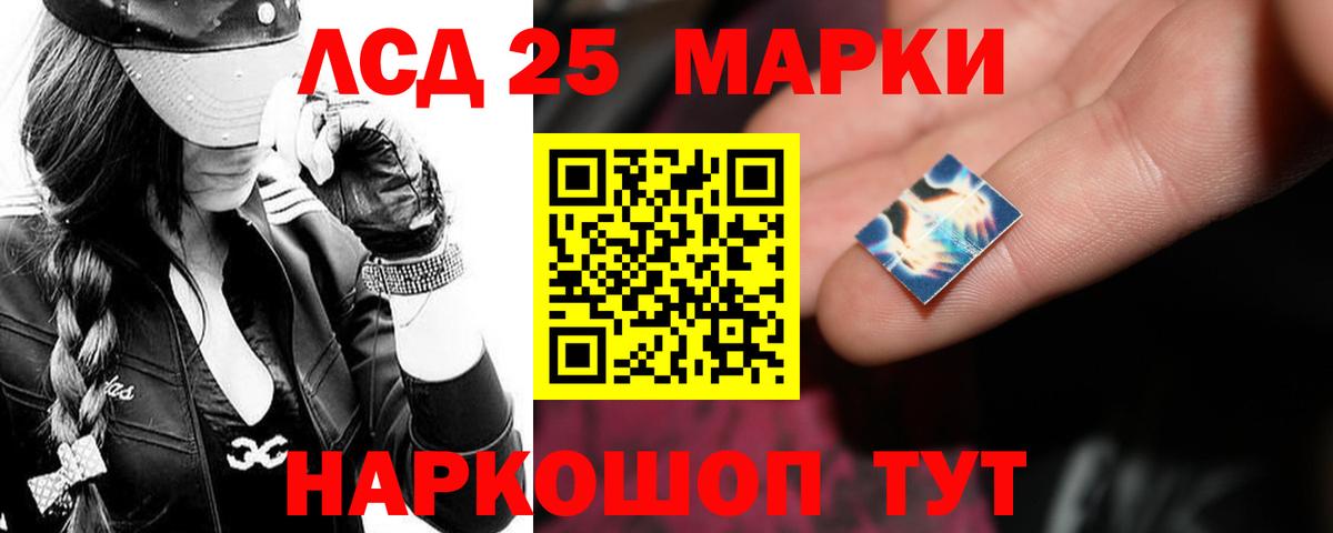 ЛСД экстази ecstasy  Лсд 25 экстази  OMG tor  ЛСД экстази ecstasy  Вход с VPN  Гулькевичи 