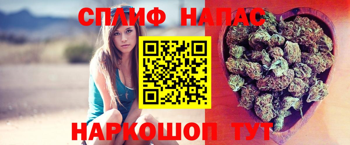 Шишки марихуана Amnesia Гулькевичи